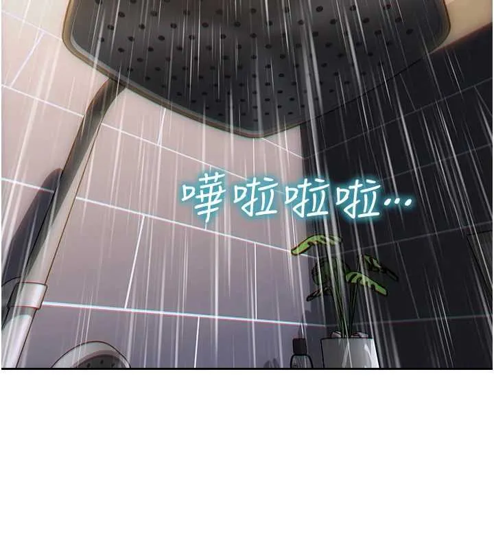 单身即纵慾-第21話-娶妻就是拿來幹的 - 图片 61