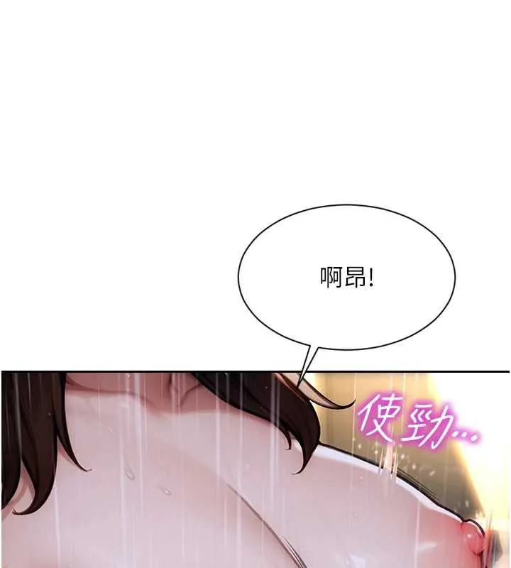 单身即纵慾-第21話-娶妻就是拿來幹的 - 图片 62