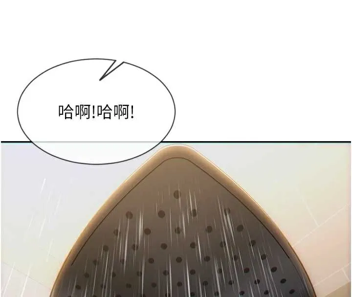 单身即纵慾-第21話-娶妻就是拿來幹的 - 图片 60
