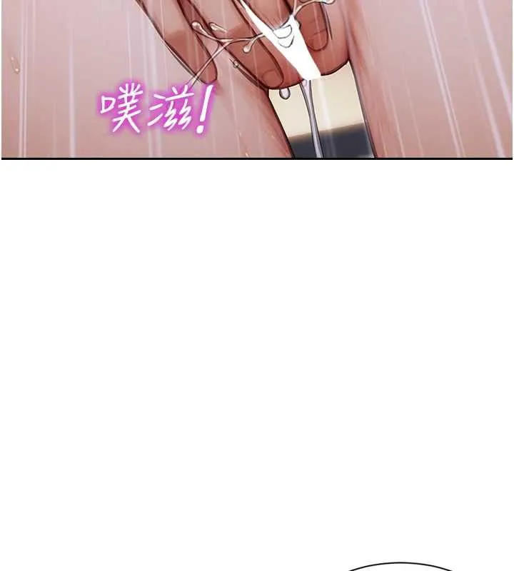 单身即纵慾-第21話-娶妻就是拿來幹的 - 图片 73