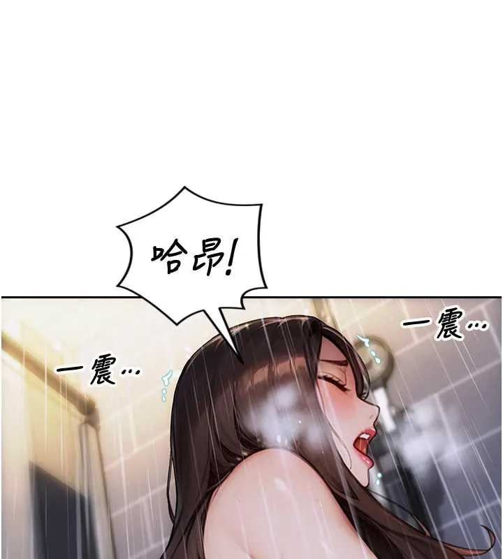 单身即纵慾-第21話-娶妻就是拿來幹的 - 图片 71