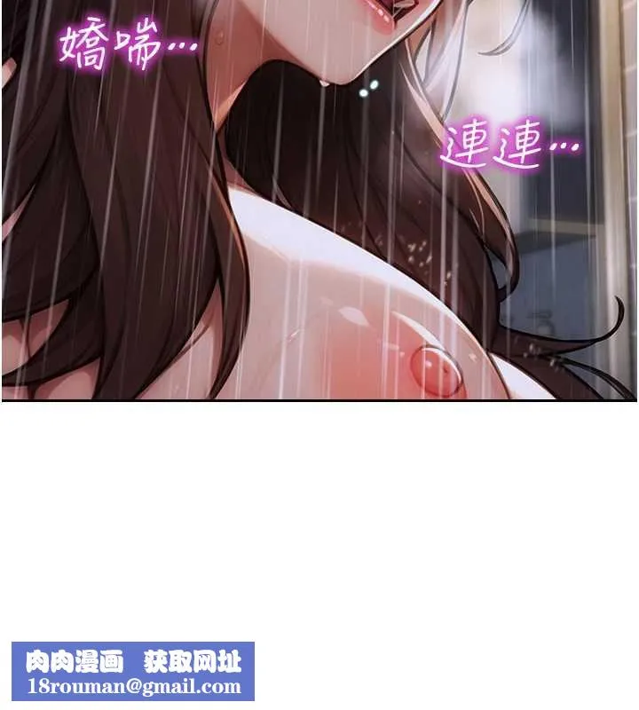 單身即縱慾第21話-娶妻就是拿來幹的