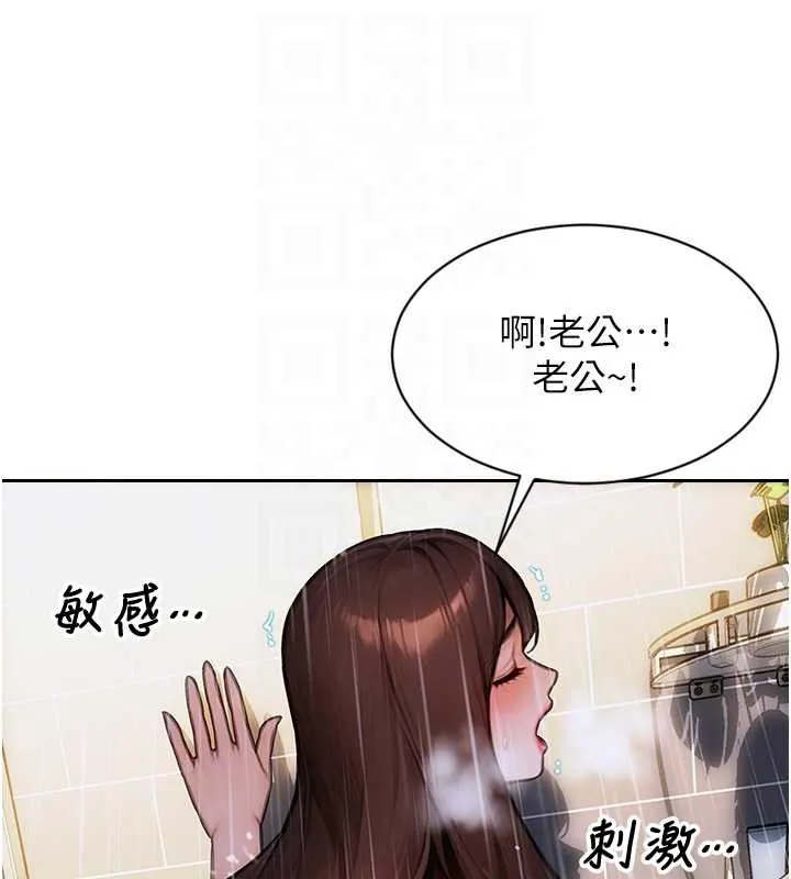單身即縱慾第21話-娶妻就是拿來幹的