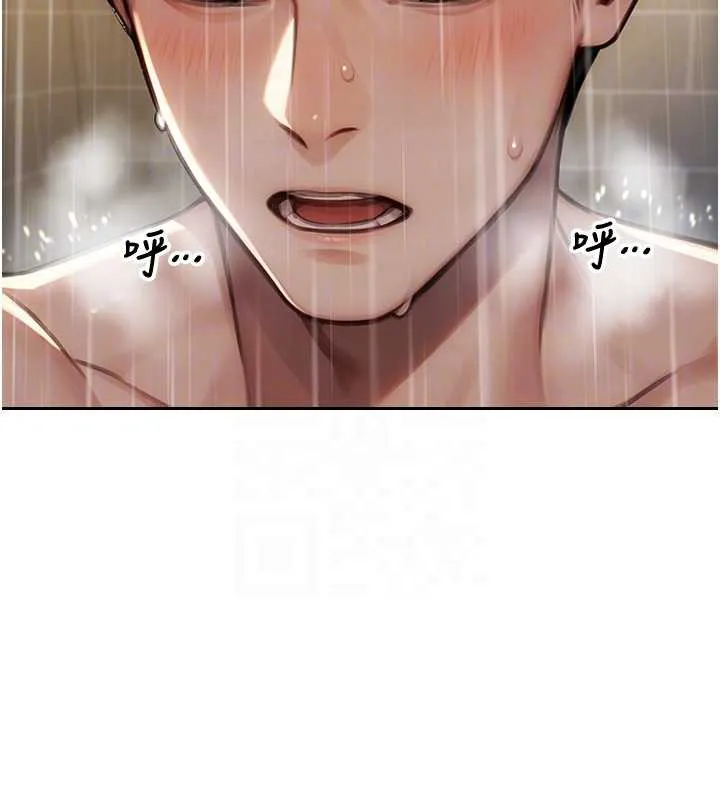 單身即縱慾第21話-娶妻就是拿來幹的