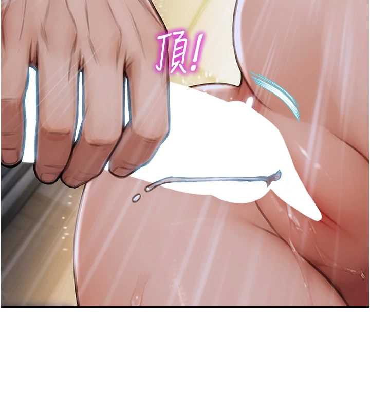 单身即纵慾第21話-娶妻就是拿來幹的