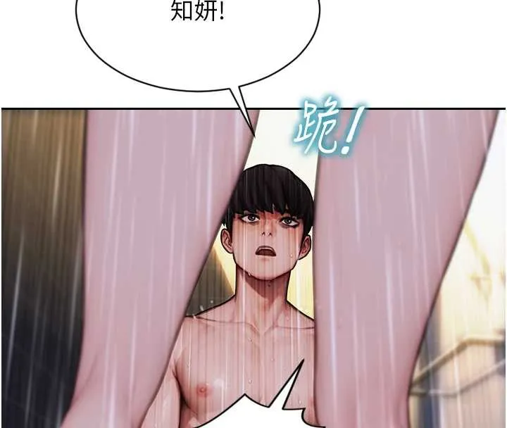 单身即纵慾-第21話-娶妻就是拿來幹的 - 图片 103