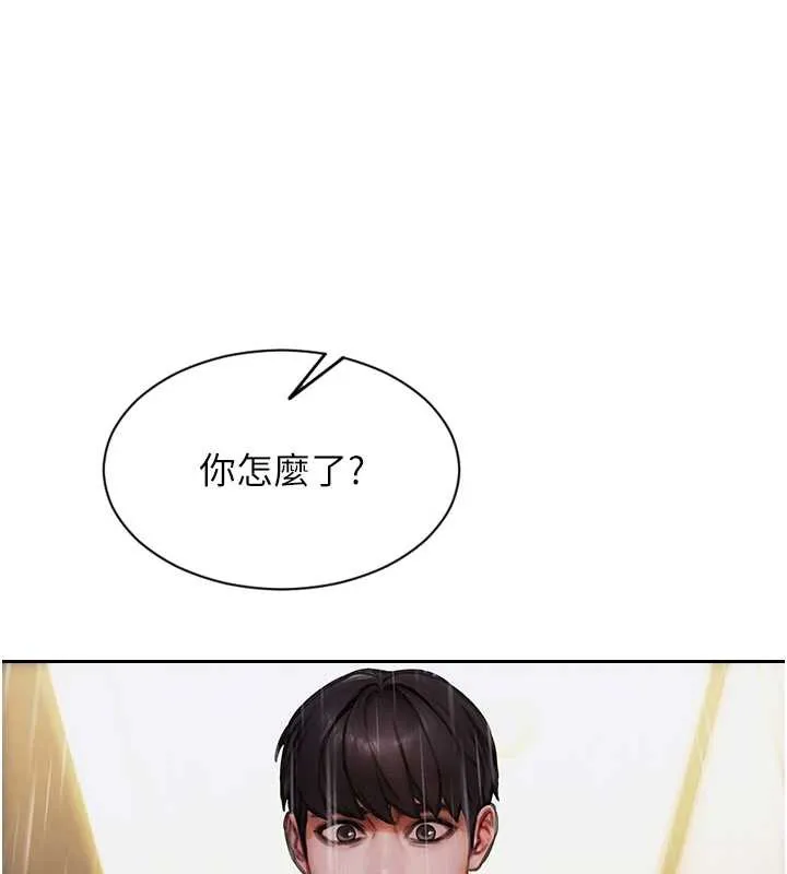 單身即縱慾第21話-娶妻就是拿來幹的