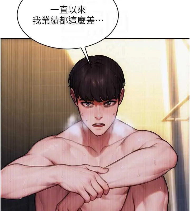 单身即纵慾-第21話-娶妻就是拿來幹的 - 图片 113