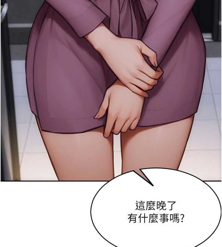 单身即纵慾第21話-娶妻就是拿來幹的