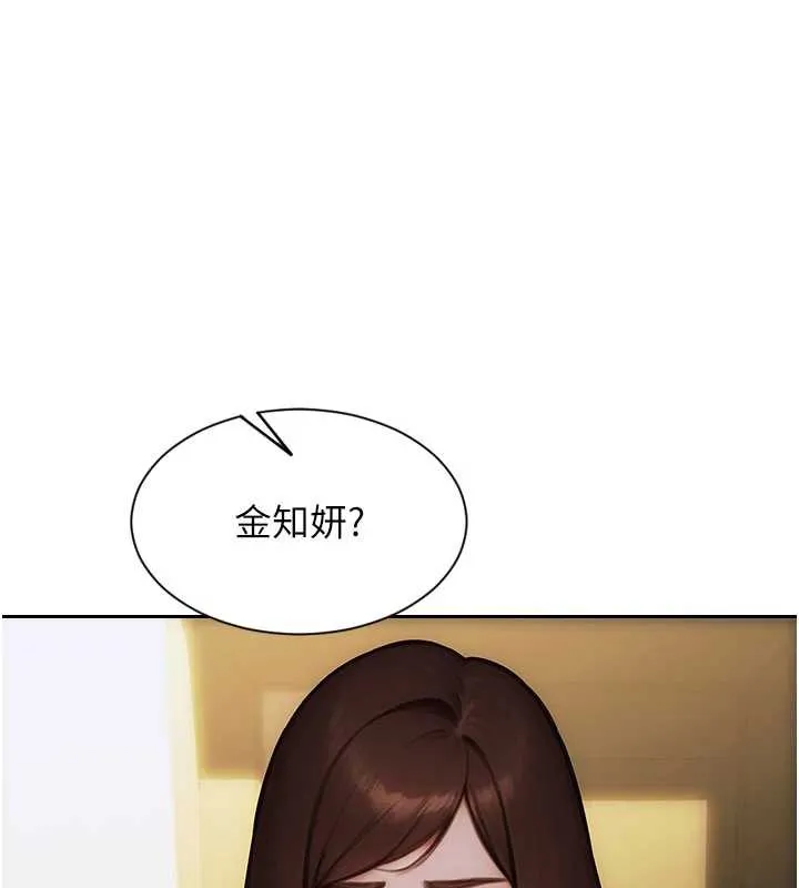 单身即纵慾-第21話-娶妻就是拿來幹的 - 图片 160
