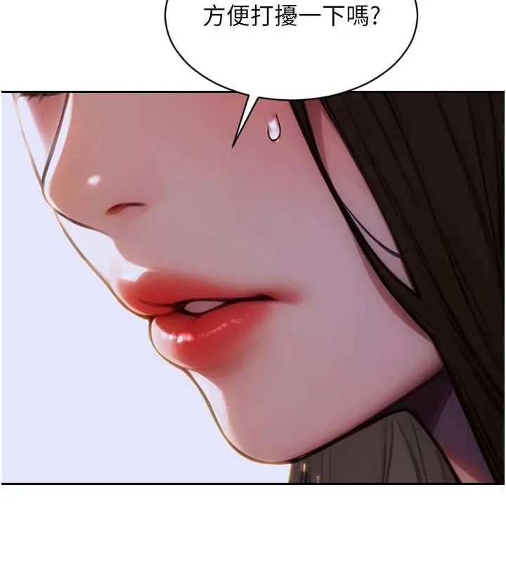 单身即纵慾-第21話-娶妻就是拿來幹的 - 图片 166