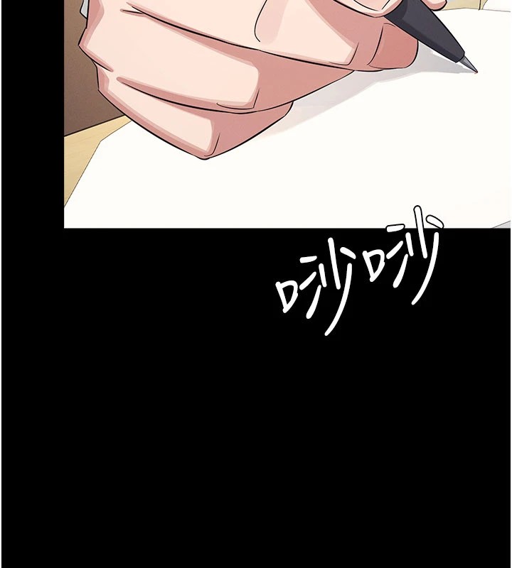 羞耻课堂第1話-傾聽學生的「煩惱」