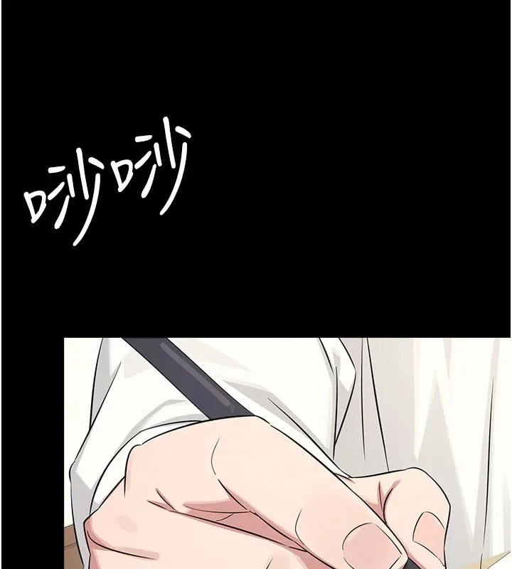 羞恥課堂第1話-傾聽學生的「煩惱」