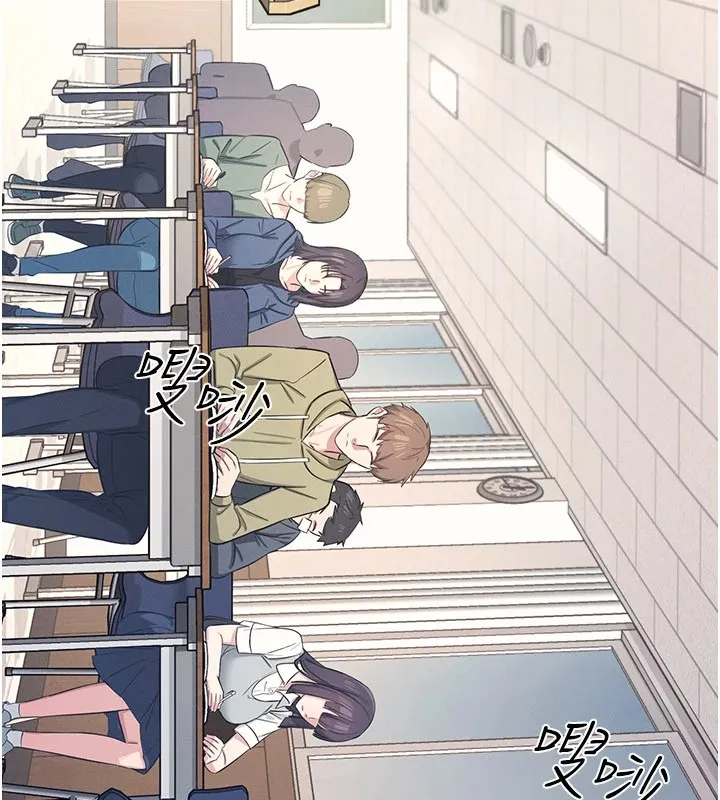 羞耻课堂-第1話-傾聽學生的「煩惱」 - 图片 12