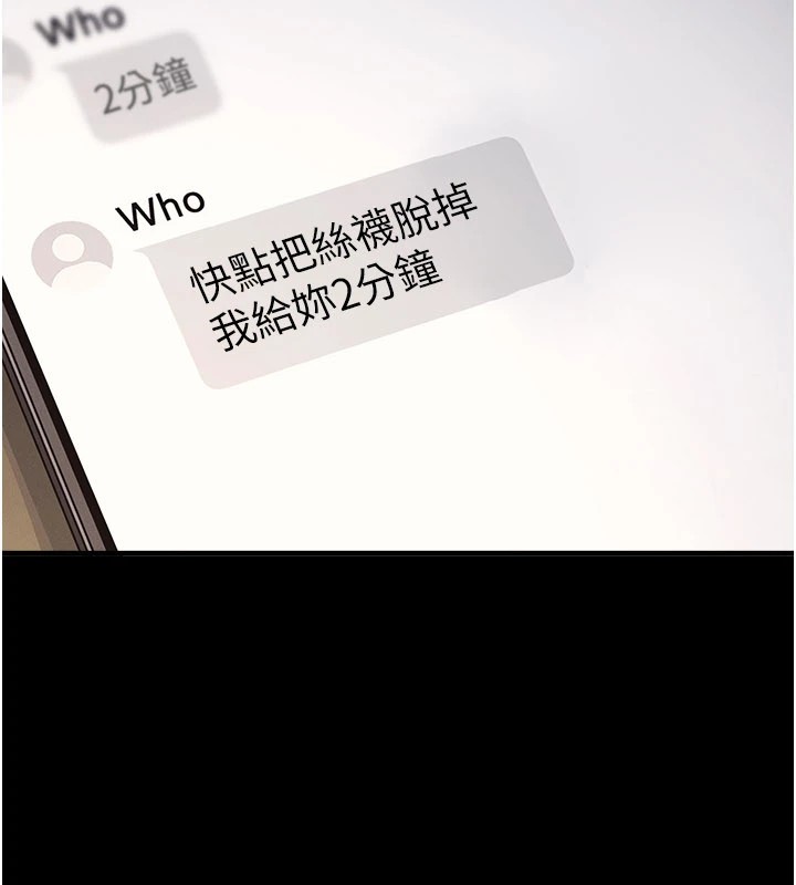 羞耻课堂第1話-傾聽學生的「煩惱」