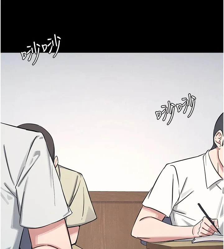 羞耻课堂-第1話-傾聽學生的「煩惱」 - 图片 41