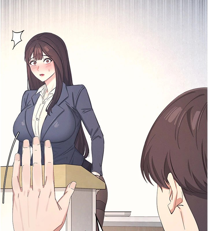 羞耻课堂第1话-倾听学生的「烦恼」