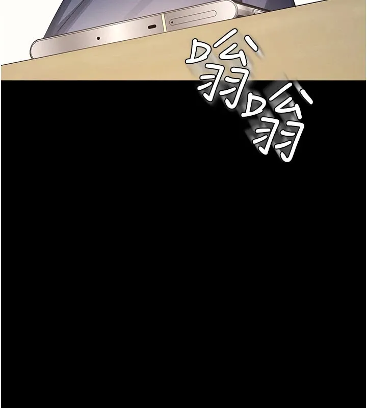 羞耻课堂-第1話-傾聽學生的「煩惱」 - 图片 65