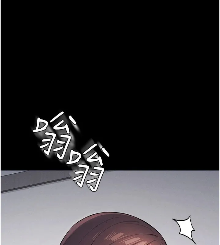 羞耻课堂-第1話-傾聽學生的「煩惱」 - 图片 62