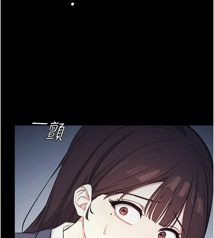 羞耻课堂-第1話-傾聽學生的「煩惱」 - 图片 76