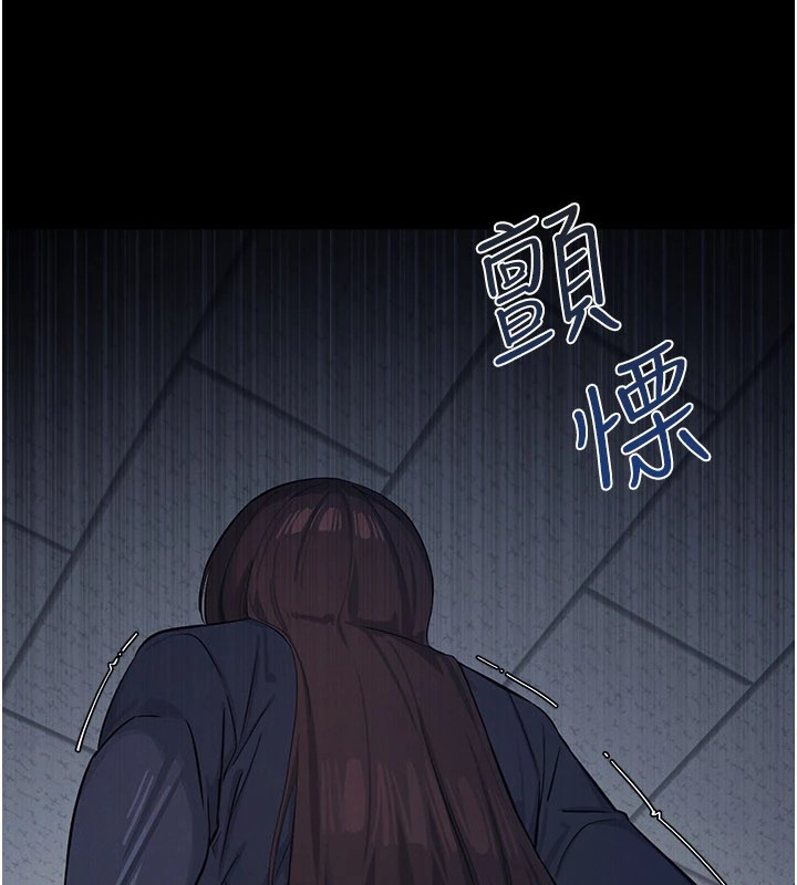 羞恥課堂第1話-傾聽學生的「煩惱」