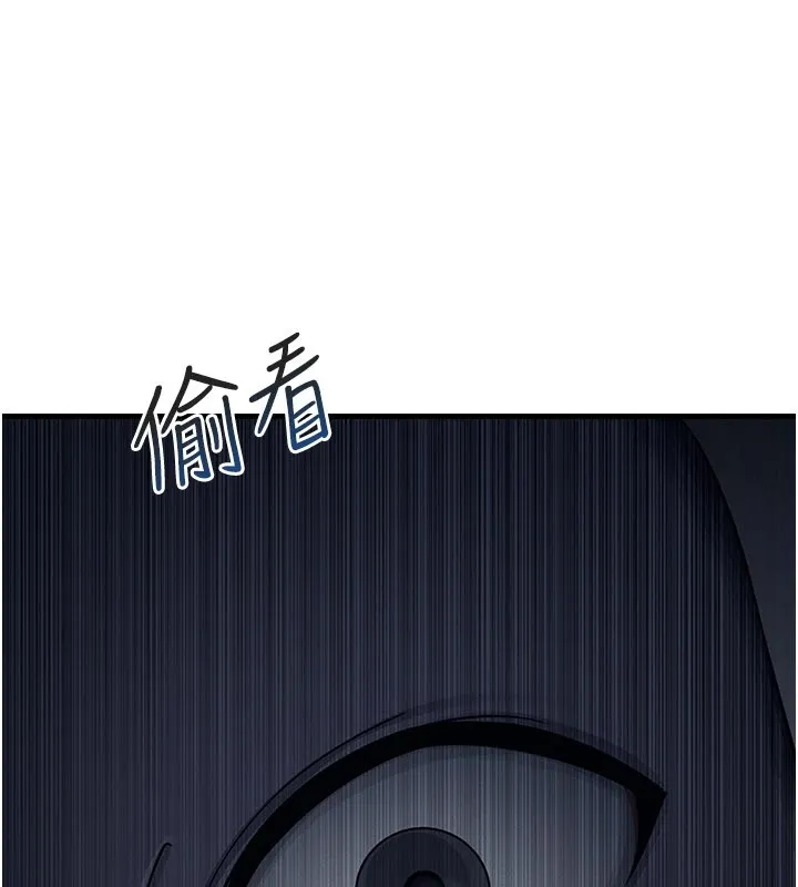 羞耻课堂-第1話-傾聽學生的「煩惱」 - 图片 107