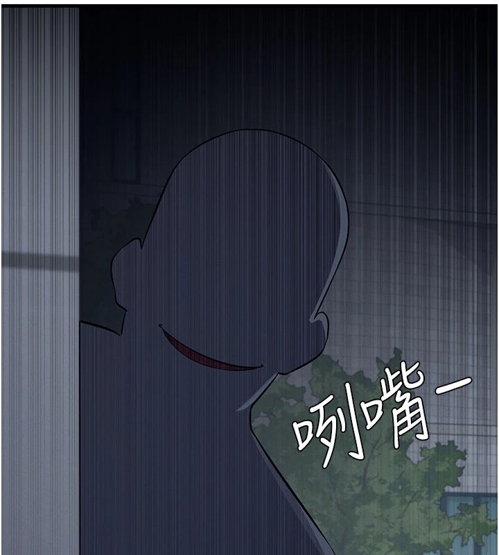 羞耻课堂第1話-傾聽學生的「煩惱」