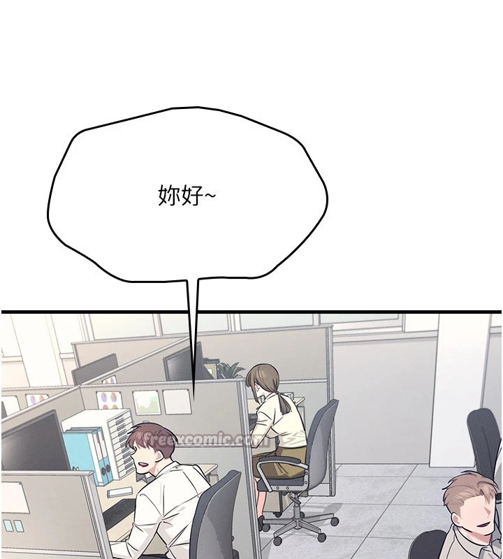 羞耻课堂第1話-傾聽學生的「煩惱」