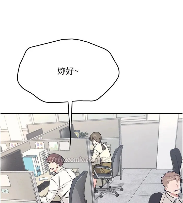 羞耻课堂-第1話-傾聽學生的「煩惱」 - 图片 126