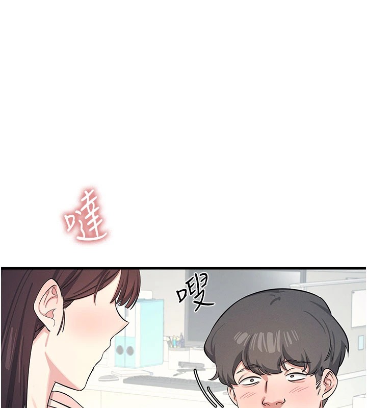 羞耻课堂第1話-傾聽學生的「煩惱」