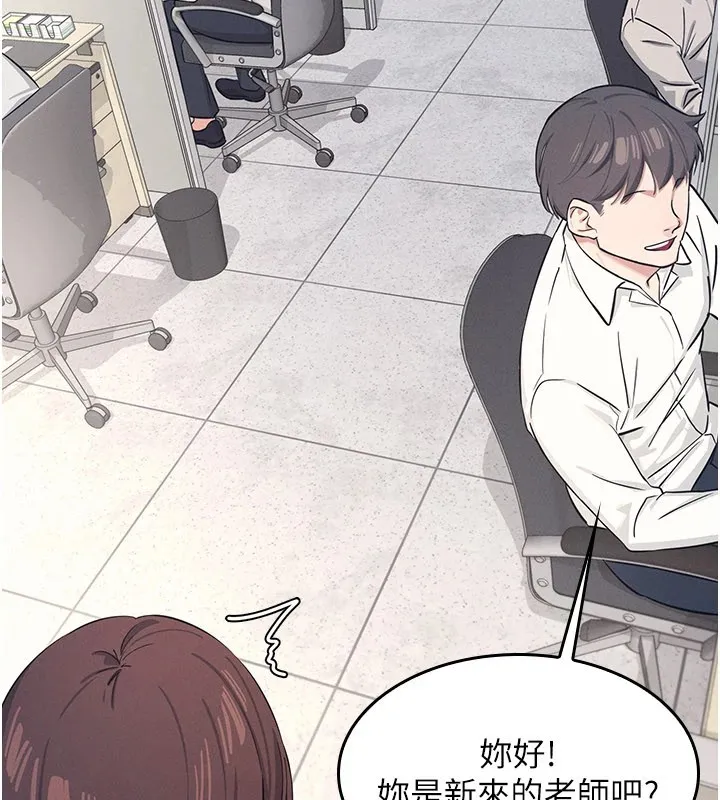 羞恥課堂第1話-傾聽學生的「煩惱」
