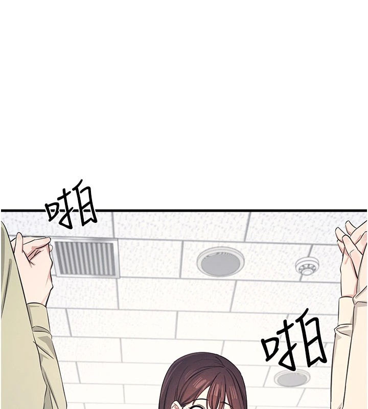 羞恥課堂第1話-傾聽學生的「煩惱」