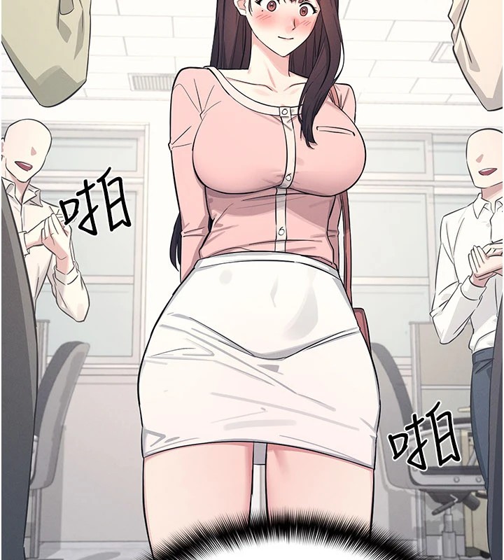 羞耻课堂第1話-傾聽學生的「煩惱」