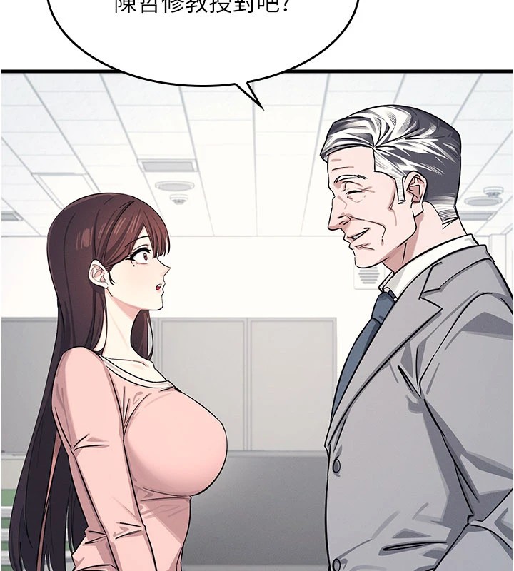 羞耻课堂第1話-傾聽學生的「煩惱」