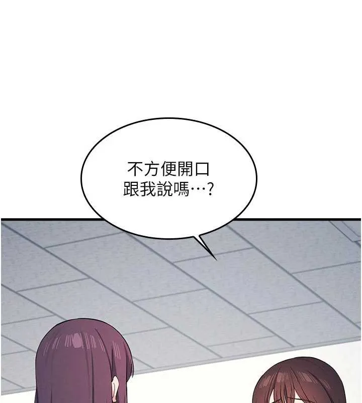 羞恥課堂第2話-重考班的公共肉便器