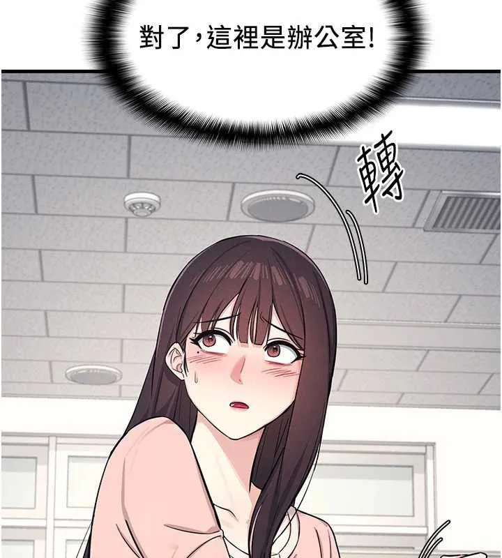 羞耻课堂-第2話-重考班的公共肉便器 - 图片 33