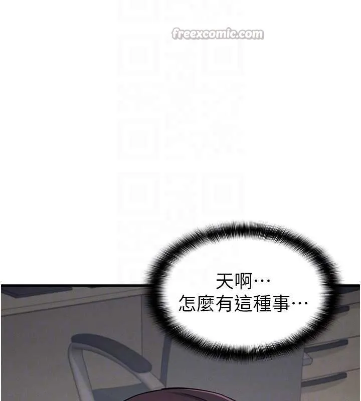 羞恥課堂第2話-重考班的公共肉便器