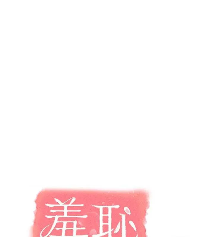 羞耻课堂-第2話-重考班的公共肉便器 - 图片 40