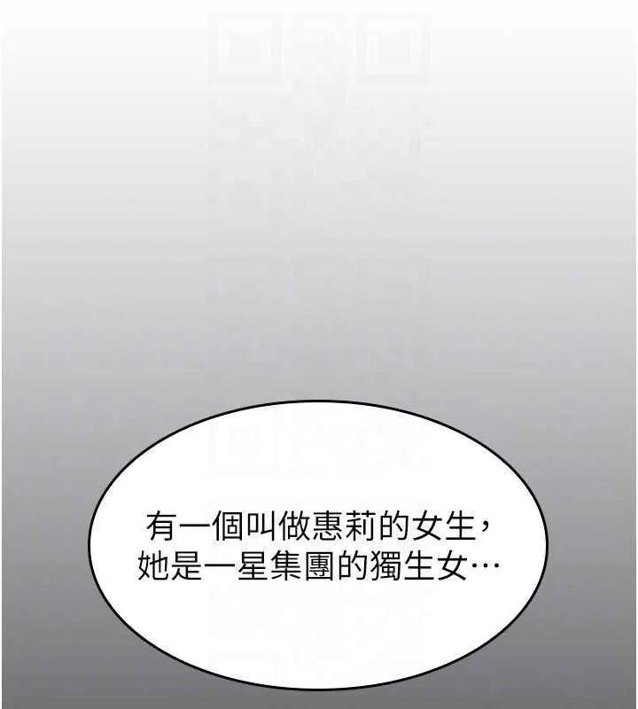 羞恥課堂第2話-重考班的公共肉便器