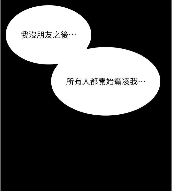 羞恥課堂第2話-重考班的公共肉便器