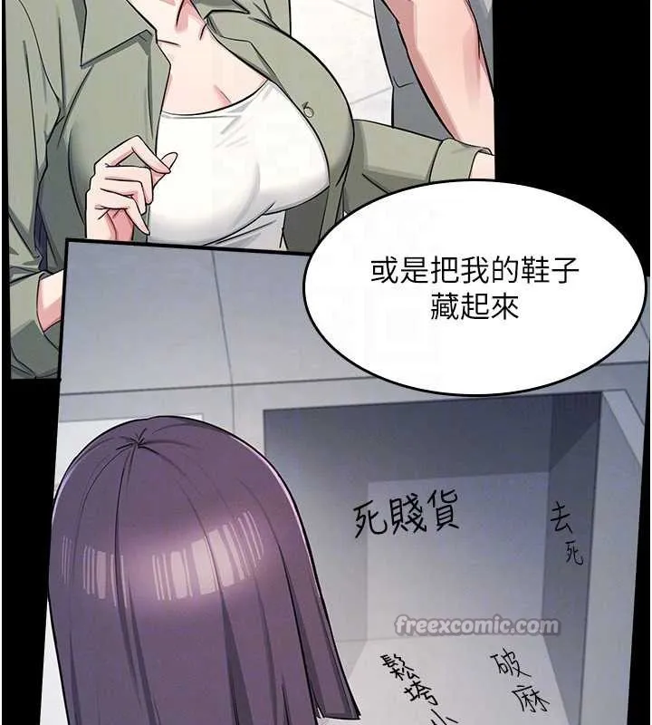 羞耻课堂-第2話-重考班的公共肉便器 - 图片 70