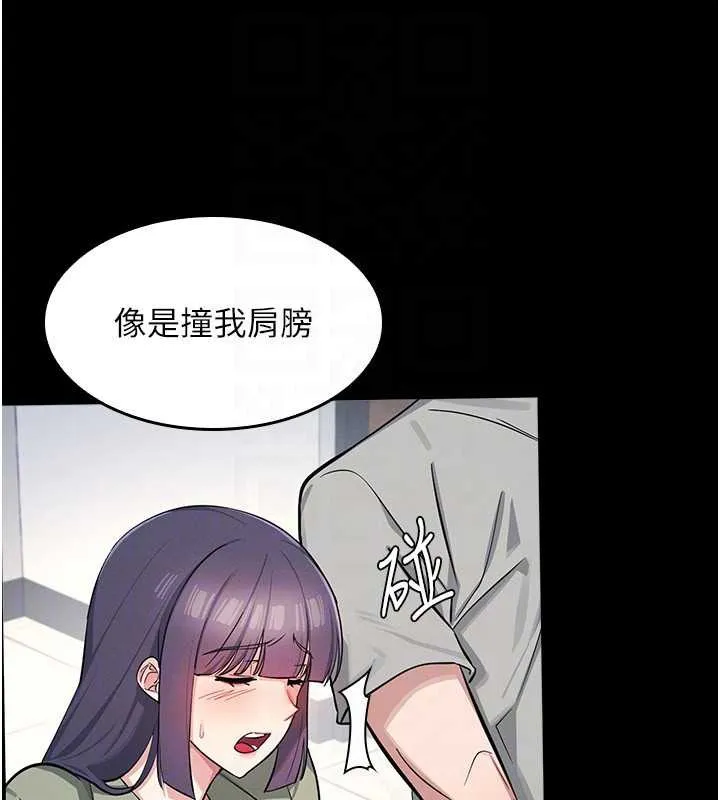 羞耻课堂-第2話-重考班的公共肉便器 - 图片 69