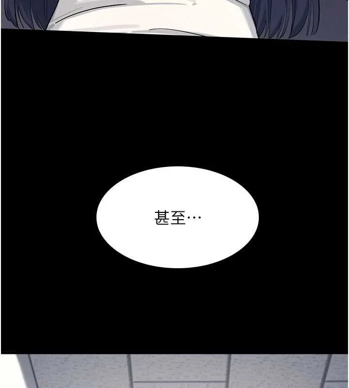 羞耻课堂-第2話-重考班的公共肉便器 - 图片 75