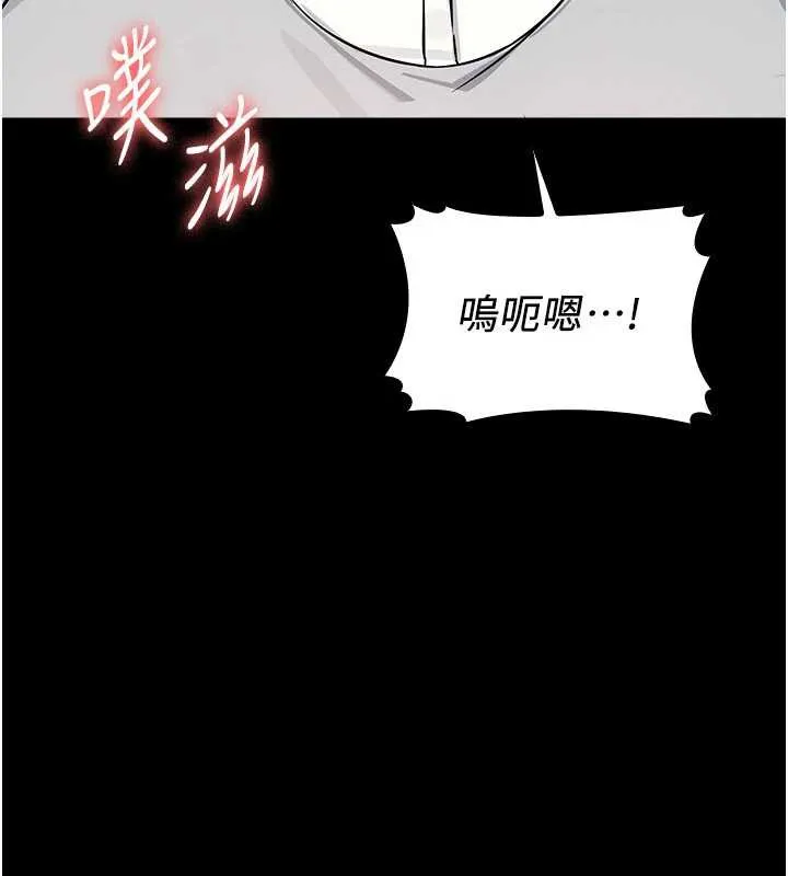 羞恥課堂第2話-重考班的公共肉便器