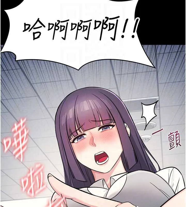 羞恥課堂第2話-重考班的公共肉便器