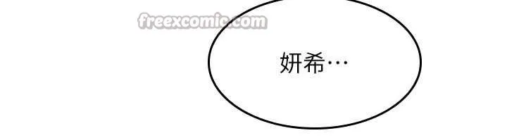 羞恥課堂第2話-重考班的公共肉便器