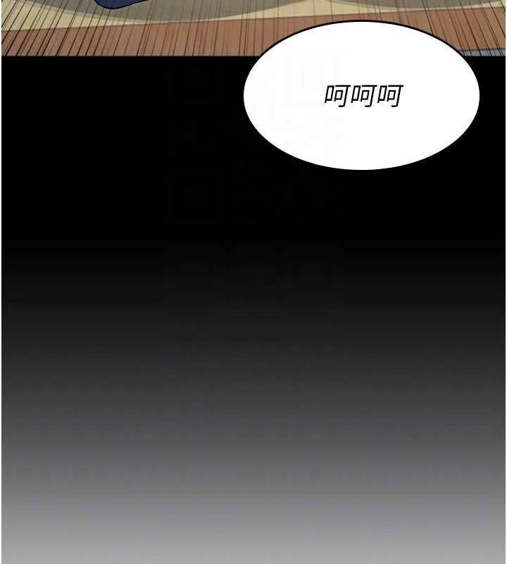 羞耻课堂-第2話-重考班的公共肉便器 - 图片 95