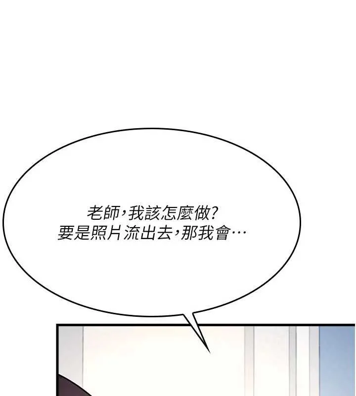 羞恥課堂第2話-重考班的公共肉便器