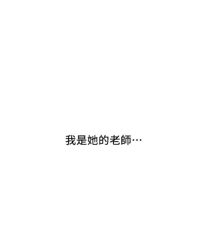 羞耻课堂-第2話-重考班的公共肉便器 - 图片 115
