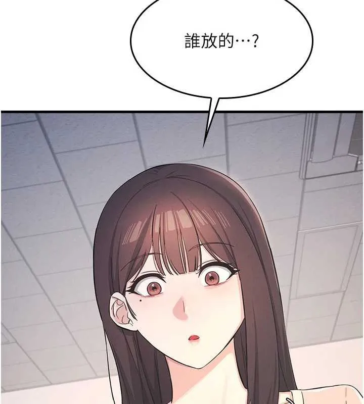 羞耻课堂-第2話-重考班的公共肉便器 - 图片 129